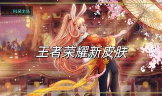 王者荣耀S31赛季延迟更新