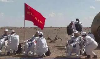 50秒看神舟十七号成功着陆