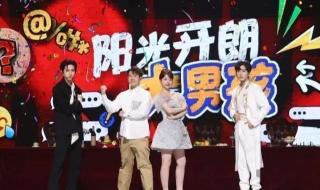 2024年春晚节目单及演员表