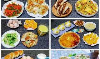 中式早餐食谱大全及做法
