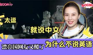 神十三航天员表情包来了