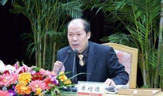 山东省农业厅副厅长